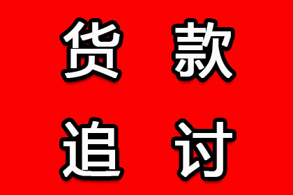 法院判决助力张先生拿回40万装修款